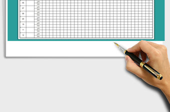 2021年【考勤管理】實(shí)用考勤表