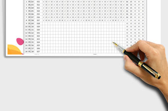 2021年考勤表（公式自動統計）