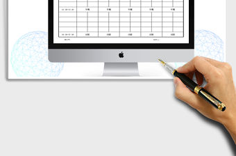 2021年培訓課程表