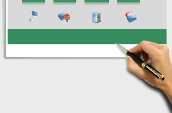 2021年固定資產折舊智能計算表（）