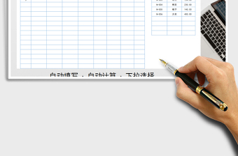 2021年銷售訂單明細(xì)表