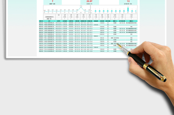2021年應(yīng)收賬款排期（含到期提醒）