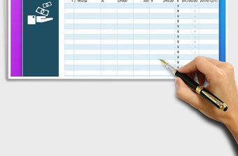 2021年店鋪銷售流水賬統計表