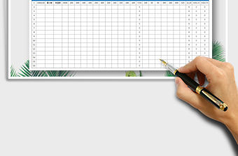2021年通用工資表-帶公式