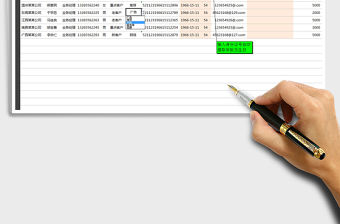 2021年客戶信息統(tǒng)計(jì)表(智能提取)
