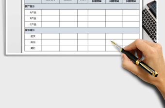 2021年?duì)I業(yè)構(gòu)成分析