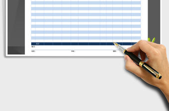 2021年銷售訂單統(tǒng)計表