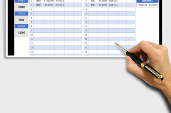 2021年财务收支记账表（公式自动统计）免费下载