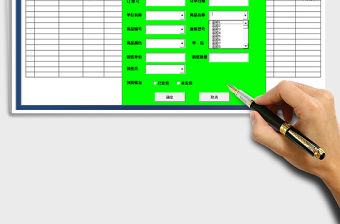 2021年銷售業(yè)績記錄表