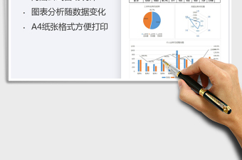 2021年银行存款业务完成情况一览表