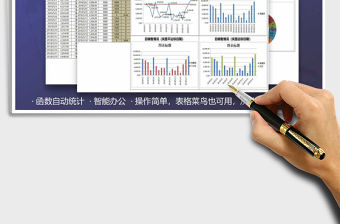 2021年常用可視化組合圖表