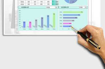 2021年收入明細表-圖表分析