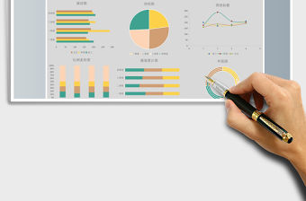 2021年財務分析報表