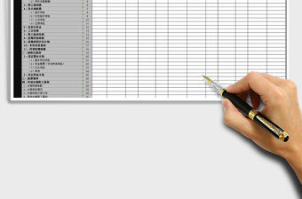 2021年財務報表--應付職工薪酬