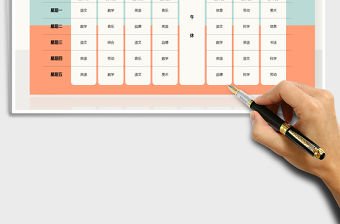 2021年卡通插畫課程表