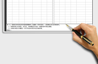 2021年貿(mào)易進(jìn)、出情況月報(bào)表