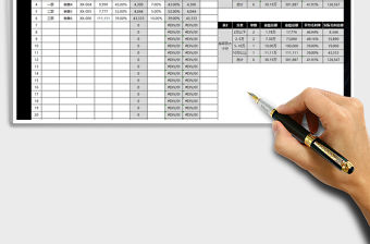 2021年銷售業(yè)績表（自動統(tǒng)計匯總）
