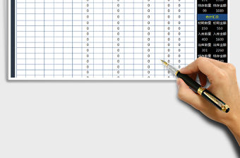 2021年進銷存明細(xì)表（全面自動化管理）