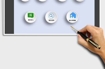 2021年通用報價單管理系統(帶圖片導出)