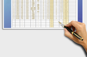 2021年商品營業(yè)收支表-出入庫明細