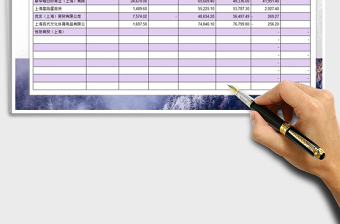 2021年現(xiàn)金流水賬-日記賬