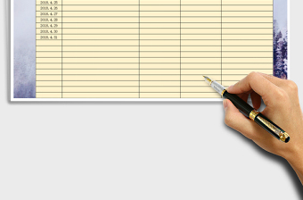 2021年財務(wù)報表---財務(wù)費用支出明細表
