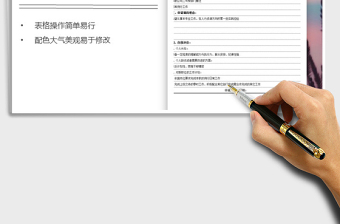 2021年員工調(diào)崗申請表