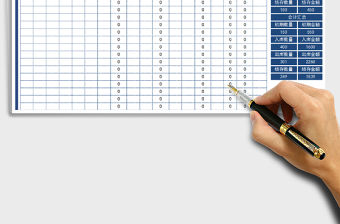 2021年進(jìn)銷存明細(xì)表（自動(dòng)查詢）