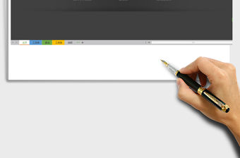 2021年可查詢自動生成工資條