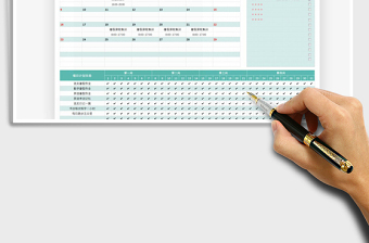 2021年暑假學(xué)習(xí)計劃表（課程表）