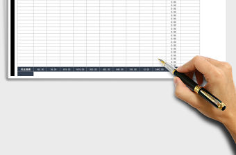 2021年個人理財-支出明細表