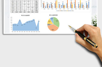 2021年家庭費用分析表-自動統計