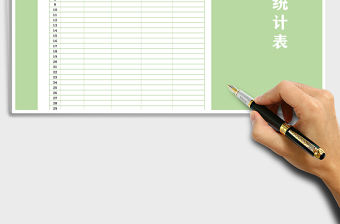 2021年收支分析表（盈虧雙色變化）