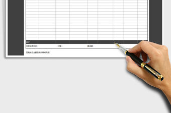 2021年月度個(gè)人業(yè)績(jī)提成明細(xì)