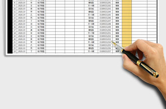 2021年醫療通用-體溫測量登記表