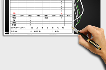 2021年窗簾報(bào)價(jià)單