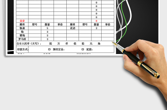 2021年窗帘报价单