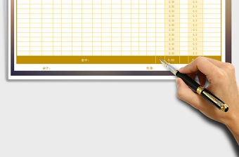 2021年基礎工資表（自動計算）