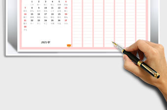 2021年創意周計劃表