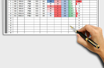 2021年進銷存管理庫存明細表