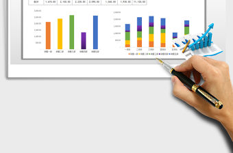 2021年半年度銷售報表