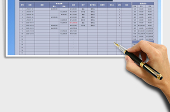 2021年財務流水賬（按月統(tǒng)計）