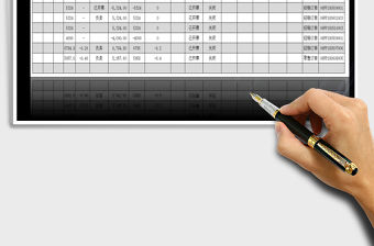 2021年發(fā)貨登記表財務(wù)入賬表