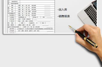 2021年供應(yīng)商檔案范本