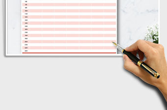 2021年每周日程計劃安排表格