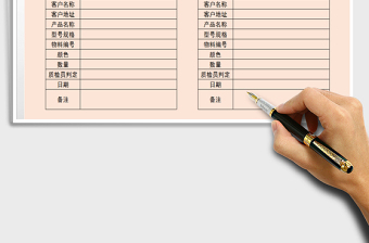 2021年產(chǎn)品標(biāo)識卡