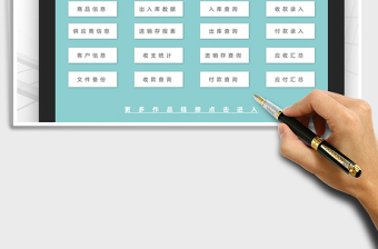 2021年出入庫系統(tǒng)