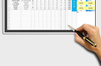 2021年進銷存明細表（自動公式）