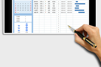 2021年工程規(guī)劃進(jìn)度計(jì)劃表