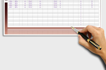 2021年進(jìn)銷存出入庫存登記表